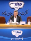 پیام تبریک مدیرعامل صنایع شیر ایران به مناسبت روز کارمند ۵ شهریور ۱۴۰۱